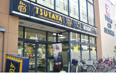 TSUTAYA小杉店（約1160ｍ・徒歩15分）